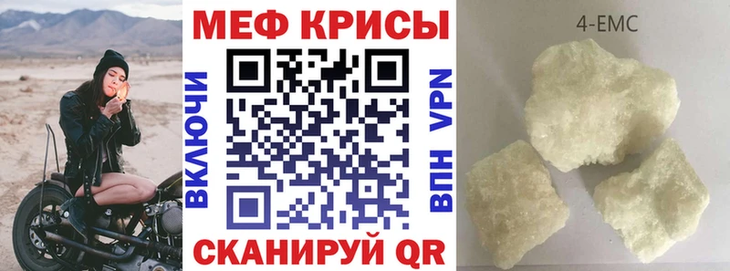 Хочу наркоту Киренск Амфетамин  ГАШИШ  Канабис  COCAIN  СОЛЬ 