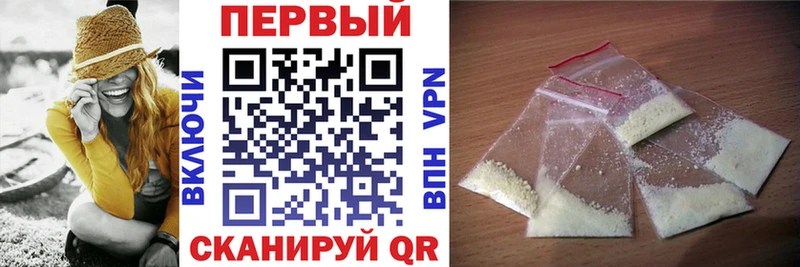 Амфетамин Розовый  Киренск 