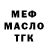 ТГК концентрат Matt Honarvar
