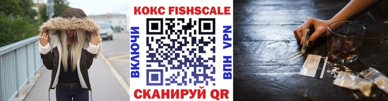 КОКАИН 97%  как найти закладки  Киренск 