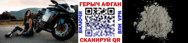 ГЕРОИН VHQ купить Киренск