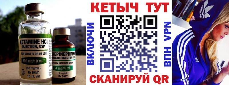 хочу наркоту  Киренск  КЕТАМИН VHQ 