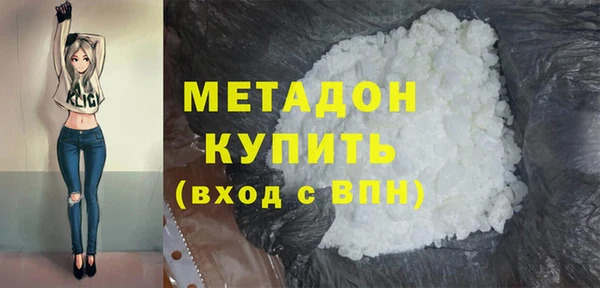 мет Богородицк