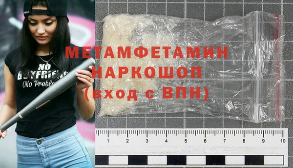 мефедрон мука Богородск