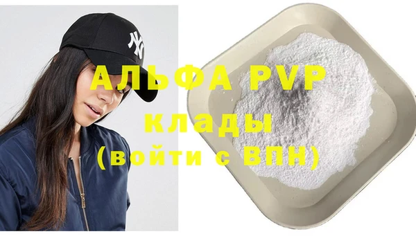 марки nbome Богданович