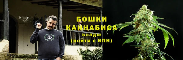 мефедрон мука Богородск