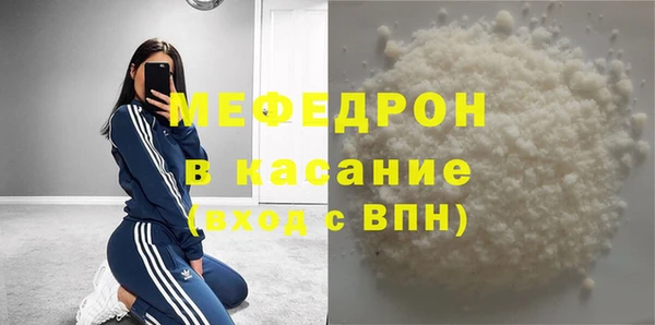 мефедрон мука Богородск