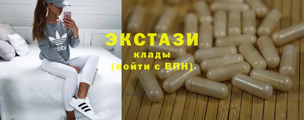 мет Богородицк
