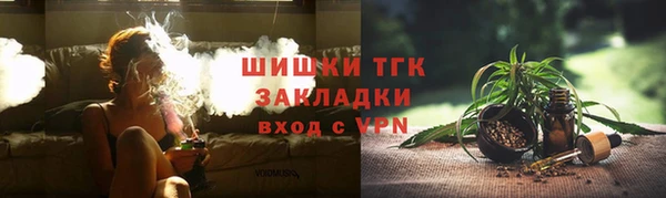 мефедрон мука Богородск