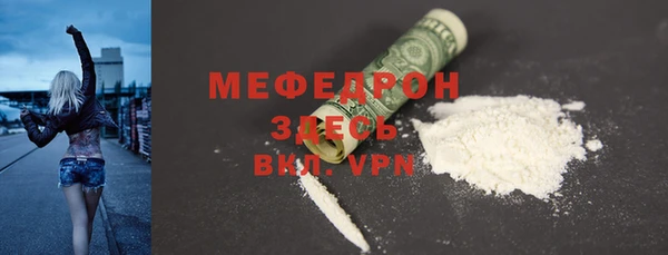 мет Богородицк