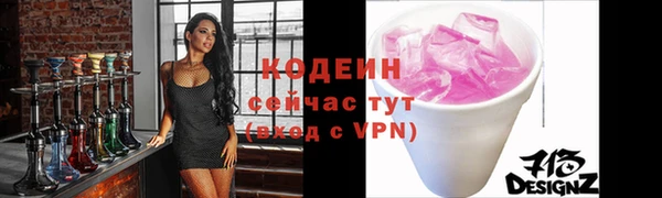 мефедрон мука Богородск