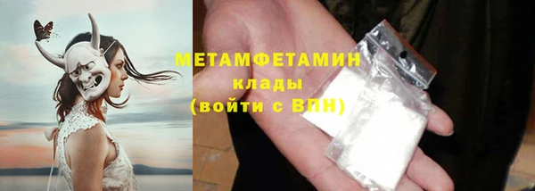 мет Богородицк