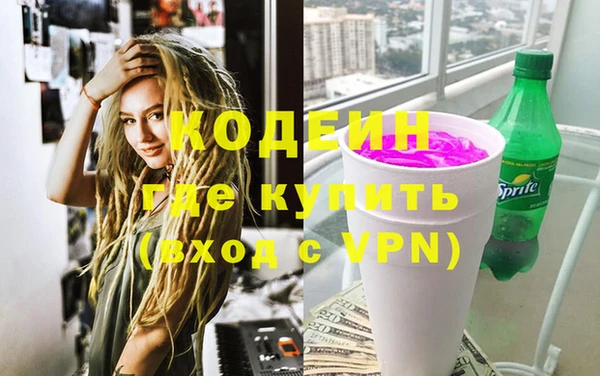 мефедрон мука Богородск
