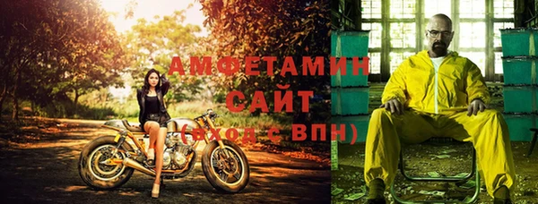 мефедрон мука Богородск