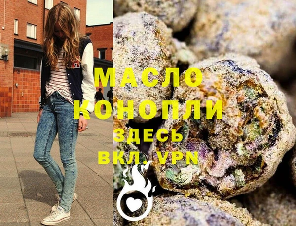 мет Богородицк