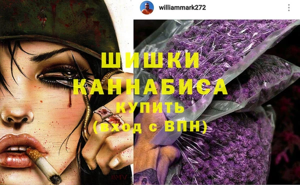 марки nbome Богданович
