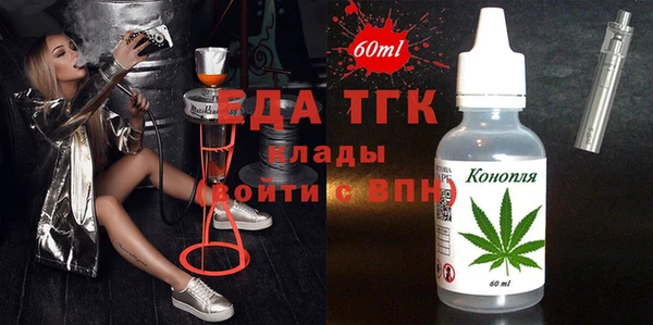 мет Богородицк