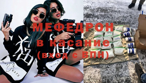мет Богородицк