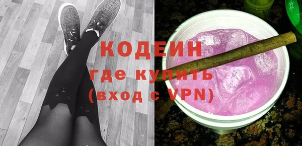 марки nbome Богданович