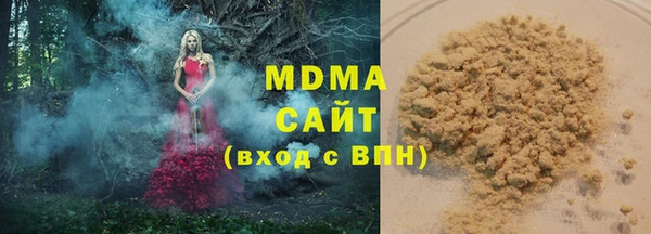 мефедрон мука Богородск
