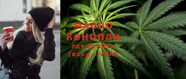 мет Богородицк