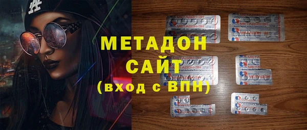 мет Богородицк