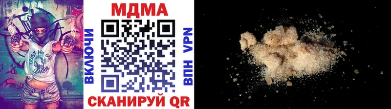 продажа наркотиков  Киренск  MDMA VHQ 