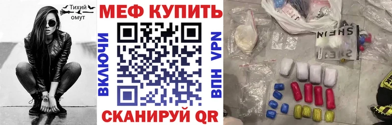 ОМГ ОМГ как зайти  Киренск  МЯУ-МЯУ мяу мяу 