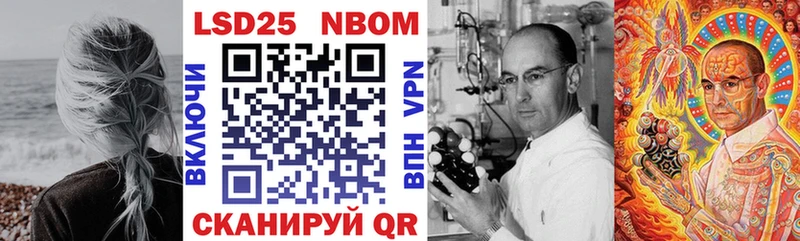 Марки N-bome 1,5мг  купить   Киренск 