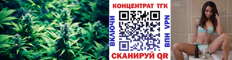 ТГК THC oil купить закладку Киренск